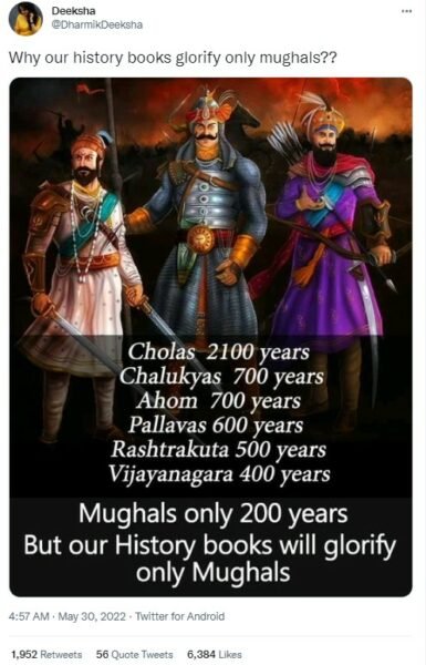 ভারতের অতি-ডানপন্থীরা কীভাবে ইসলামফোবিয়া ছড়ায় ভারতের অতি-ডানপন্থীরা কীভাবে ইসলামফোবিয়া ছড়ায়