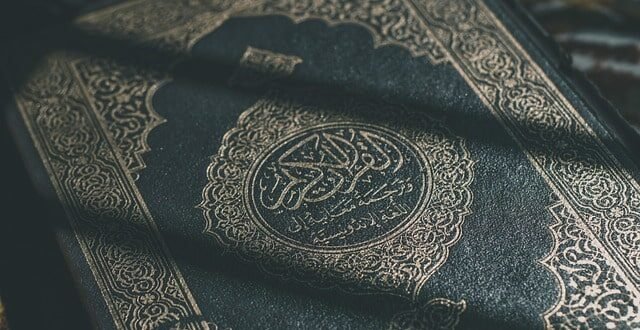 আল-কুরআন-শব্দের-অর্থ-কি